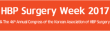 HBP Surgery Week 2017 & The 46th Annual Congress of the Korean Association of HBP